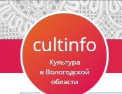 Музыковед Марина Долгушина награждена званием «Заслуженный работник культуры России»