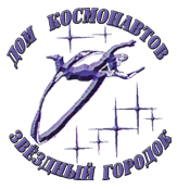 О космосе на языке музыки