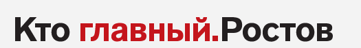 Композитор из Ростова вошел в число победителей Всероссийского конкурса  AVANTI