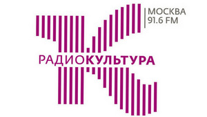 Фестиваль камерной музыки "Пять вечеров" стартует в Москве