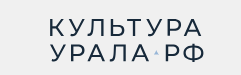 Открыт набор вольнослушателей на интенсив  «Речь о музыке»  для музыкальных журналистов и блогеров ​в Екатеринбурге