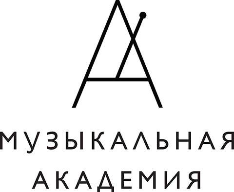 Открытый конкурс музыковедческих работ о творчестве современных российских композиторов