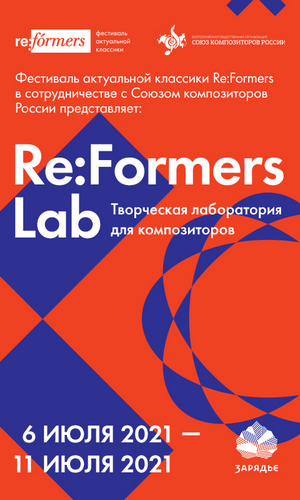 Re:Formers LAB